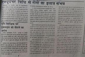 Image:Thirty five.JPG