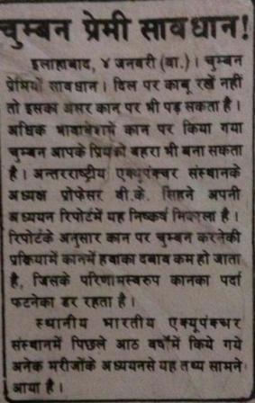 Image:Thirty seven.JPG