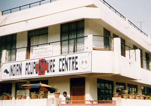 37/19 Stanley Road, Allahabad, India, Established 1981.